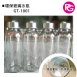 *GT-1001 客製環保玻璃水瓶