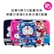 *GT-1004-客製行李箱套