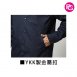 HJ-1043 United Athle T/C教練外套(有內裡)
