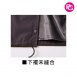 HJ-1043 United Athle T/C教練外套(有內裡)