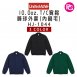 HJ-1044 United Athle-10.0oz.T/C寬鬆棒球外套(內刷毛)