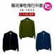 JA-1035-潮流彈力飛行夾克