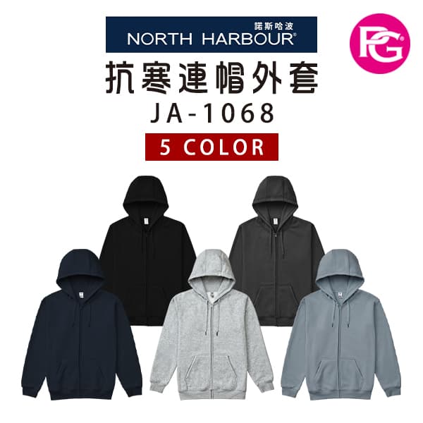 JA-1068 諾斯哈波抗寒連帽外套