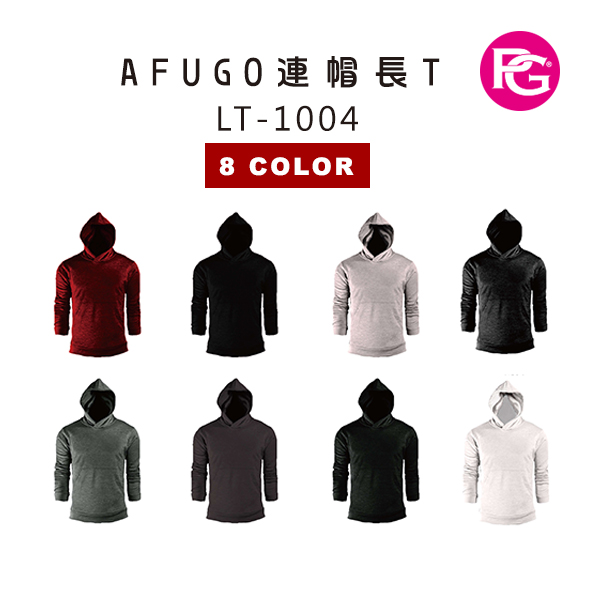 LT-1004-AFUGO連帽長T