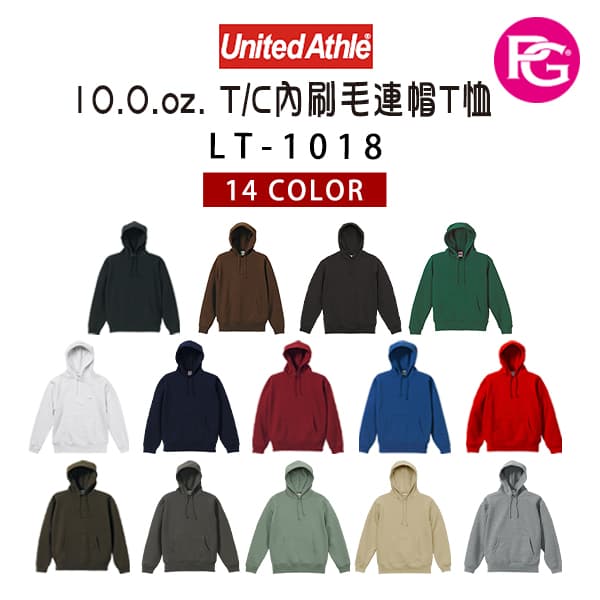 LT-1018-United Athle 10.0.oz. T/C內刷毛連帽T恤