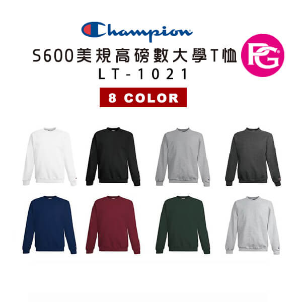 LT-1021 Champion- S600美規高磅數大學T恤