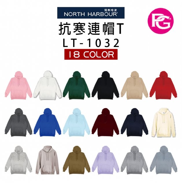 LT-1032-吉爾登 諾斯哈波抗寒連帽T