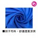 LT-1043 皇冠客製吸濕排汗長袖T恤
