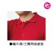 PS-1097 吉爾登頂級柔棉短袖POLO衫