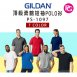 PS-1097 吉爾登頂級柔棉短袖POLO衫
