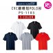 PS-1103-吉爾登 諾斯哈波CVC網眼短POLO衫