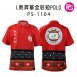 PS-1104-L熱昇華全彩短POLO衫