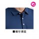 PS-1106 冰科技無痕涼感POLO衫