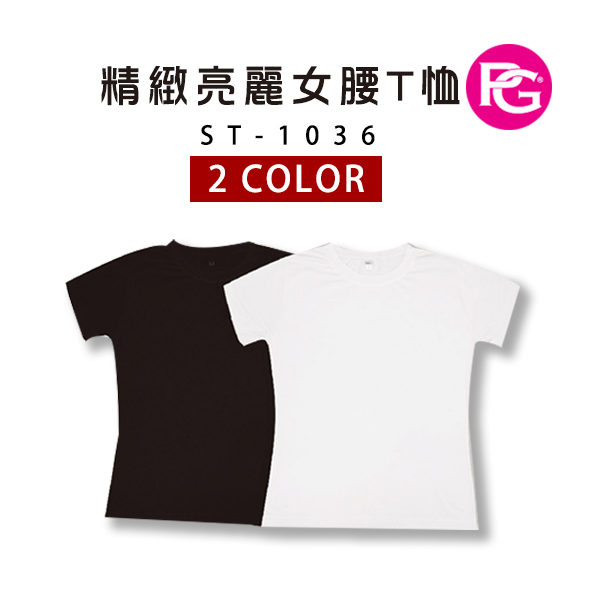 ST-1036-精緻亮麗女腰T恤