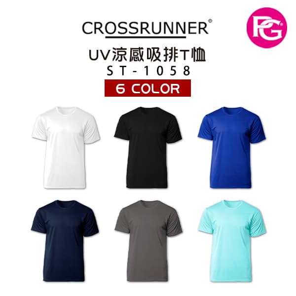 ST-1058 Crossrunner UV涼感吸排T恤