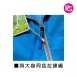 VS-1044 時尚反光條網裡背心