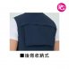 VS-1046-75D多功能背心