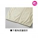 VS-1048 United Athle 超細搖粒絨全拉鍊背心(單層)