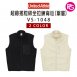 VS-1048 United Athle 超細搖粒絨全拉鍊背心(單層)