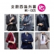*WK-1005-女款西裝外套