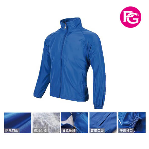 *JA-1028-薄網狀內裡風衣外套