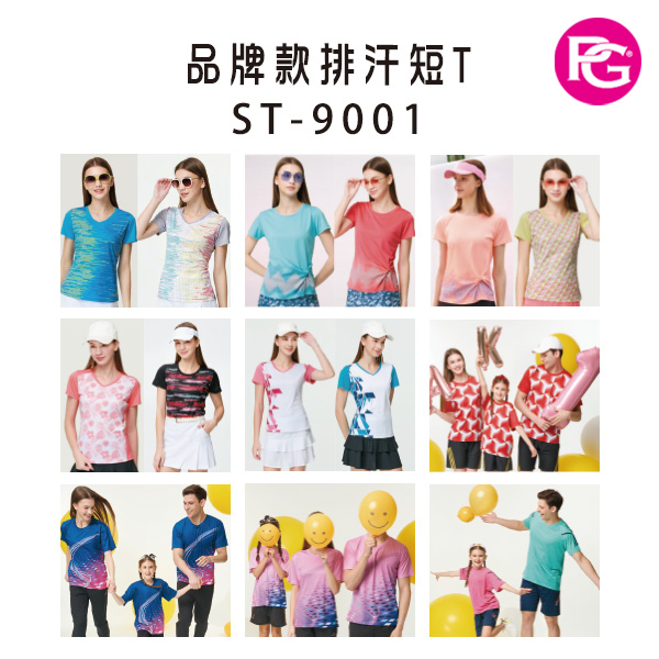 ST-9001 品牌款排汗短T(多款選擇)