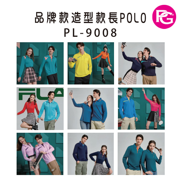 PL-9008 品牌款造型款長POLO(多款選擇)