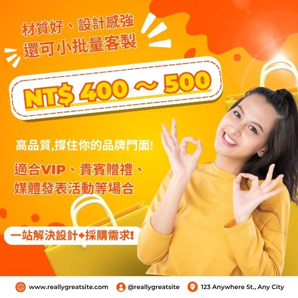 NT$ 400 ~ 500 「形象提升之選｜質感送禮最體面」