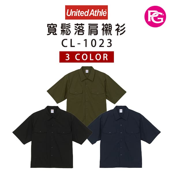CL-1023-United Athle-寬鬆落肩襯衫