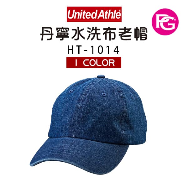 HT-1014-United Athle 丹寧水洗布老帽