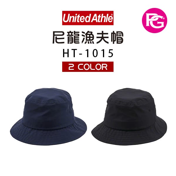 HT-1015-United Athle 尼龍漁夫帽