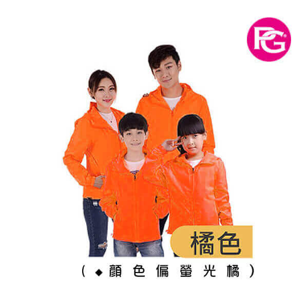 *JA-1031-親子款防風連帽外套