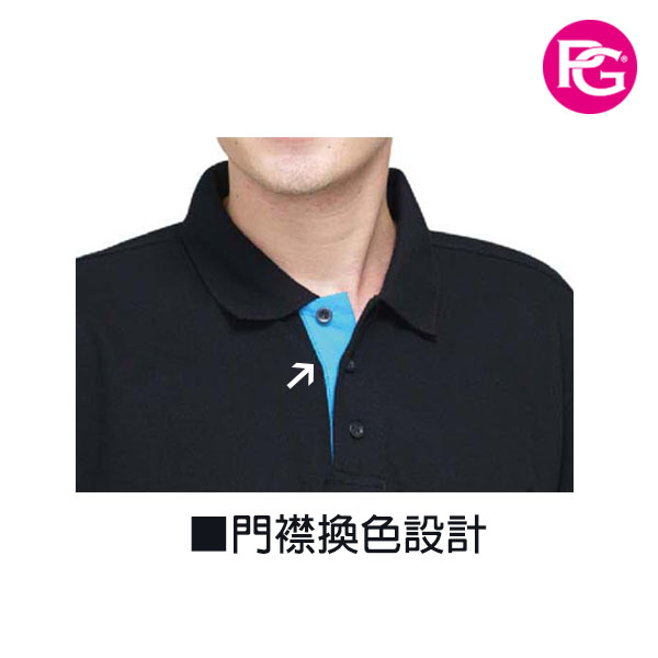 PS-1071-G026 袖口下擺 雙袖雙層配色短袖POLO衫