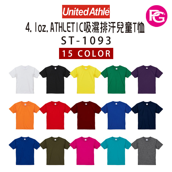 ST-1093 United Athle 4.1oz. ATHLETIC吸濕排汗兒童T恤