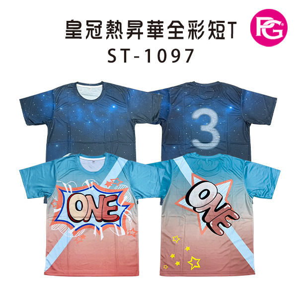 ST-1097-皇冠熱昇華全彩短T
