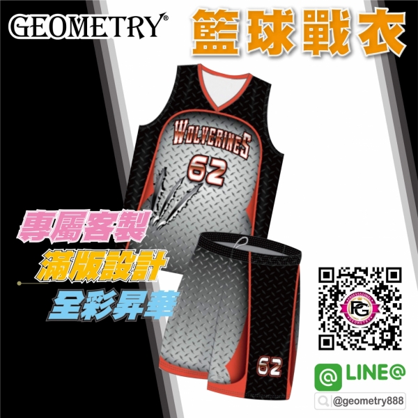 *SP-1005 客製全彩熱昇華籃球衣