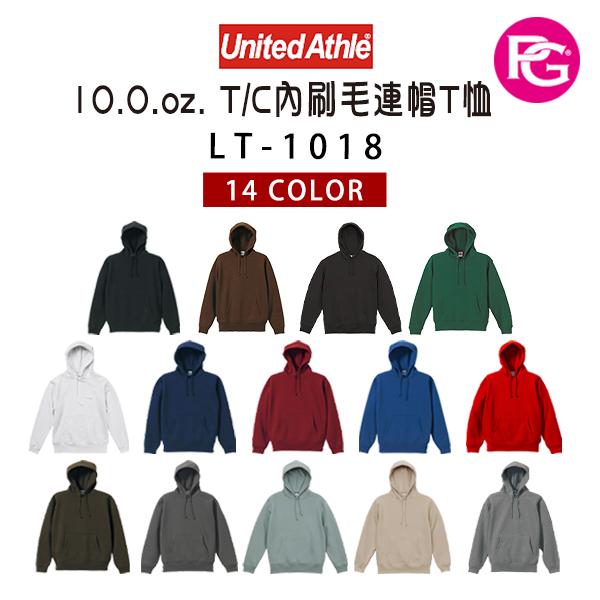 LT-1018-United Athle 10.0.oz. T/C內刷毛連帽T恤