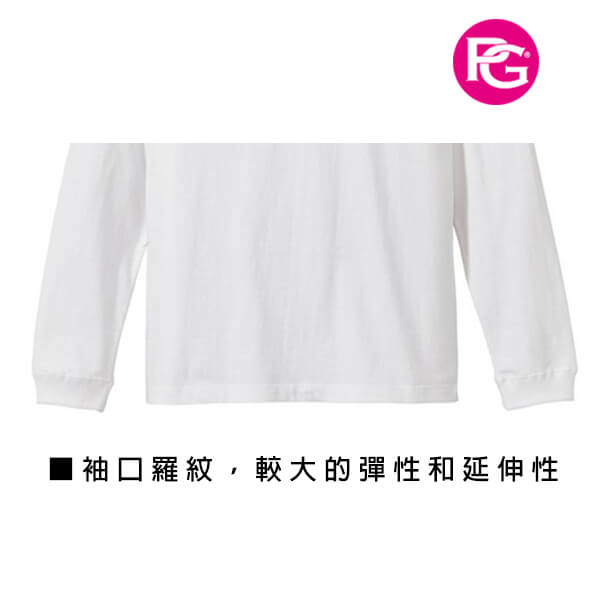 United Athle 3501101 頂級柔棉5.6o.z.長袖T恤