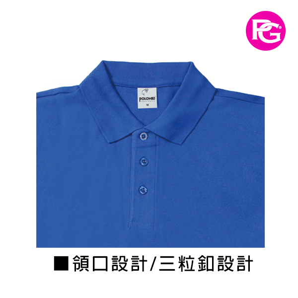PL-03系列亞規全棉短袖POLO衫