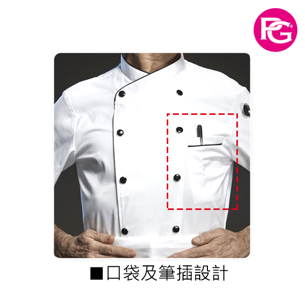 WK-1021-透氣七分袖廚師服